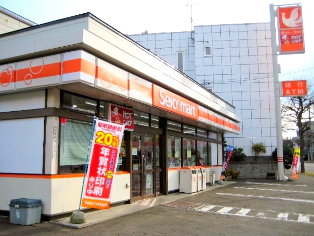 コンビニ　セイコーマートいしづか店（コンビニ）まで261m