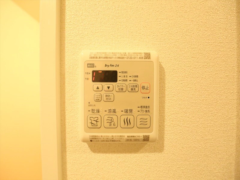その他設備　浴室暖房乾燥機付き　同仕様写真
