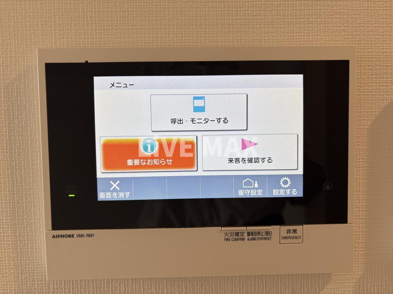 セキュリティ