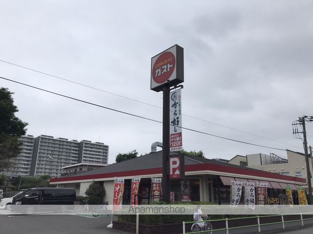 飲食店　ガスト（飲食店）まで462m