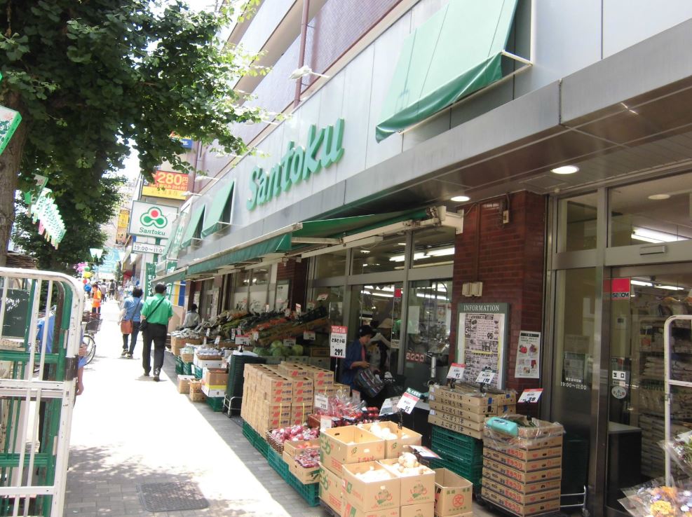 スーパー　三徳白山店（スーパー）まで491m