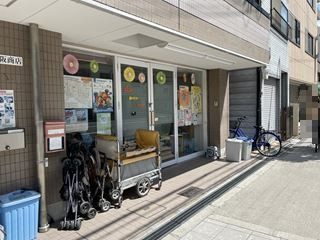 幼稚園・保育園　ぬくもりのおうち保育　桜川園（幼稚園・保育園）まで301m
