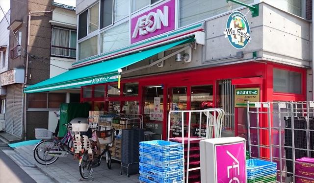 スーパー　まいばすけっと西六郷2丁目店（スーパー）まで537m