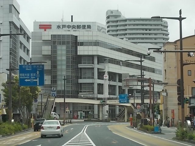 郵便局　水戸中央郵便局（郵便局）まで130m