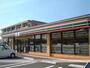 その他　セブンイレブン大分賀来西店（その他）まで862m