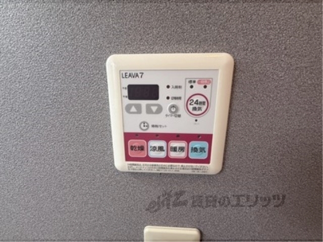 その他設備　浴室乾燥機