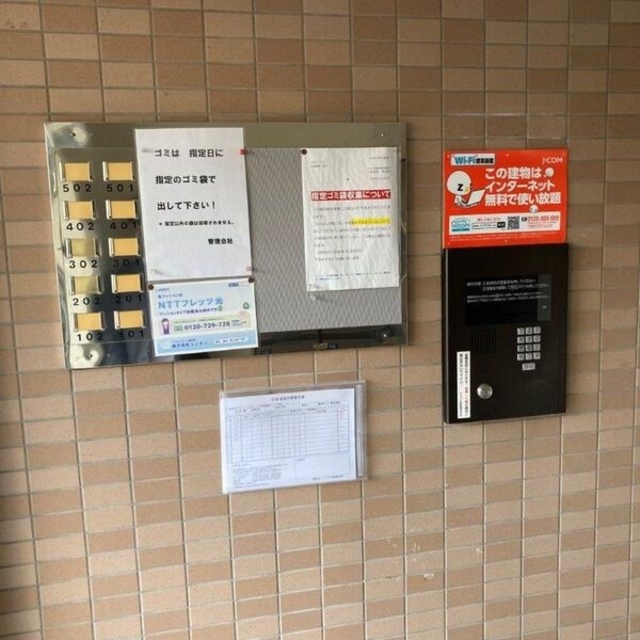 エントランス