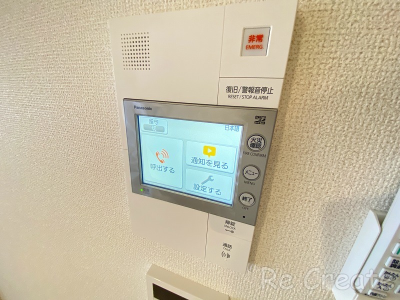 セキュリティ