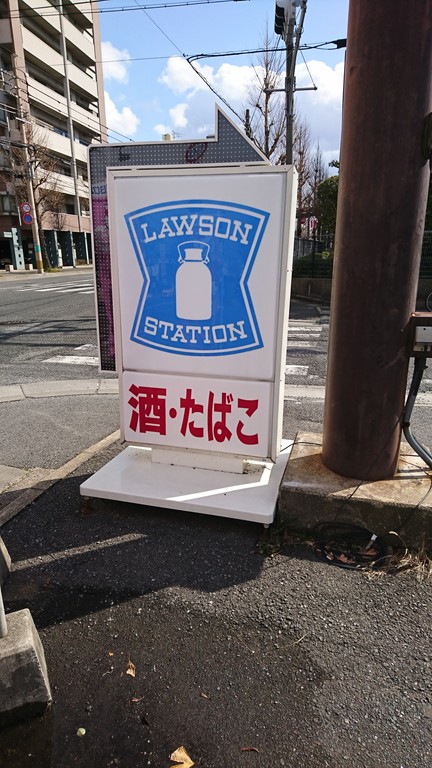 博多ニッコーハイツの周辺写真