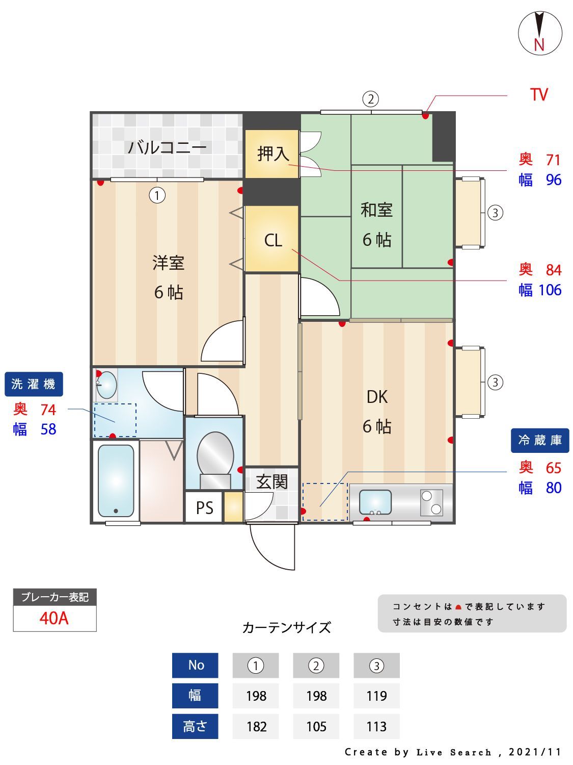 間取り図