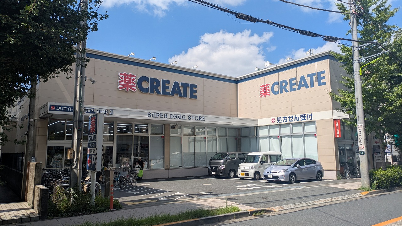 ドラックストア　クリエイトS・D世田谷下馬店（ドラッグストア）まで400m