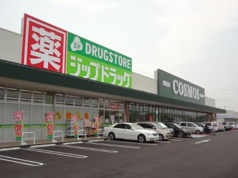 その他　コスモス松阪川井町店（その他）まで1479m