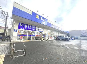 スーパー　ハックドラッグ宿川原店（スーパー）まで544m
