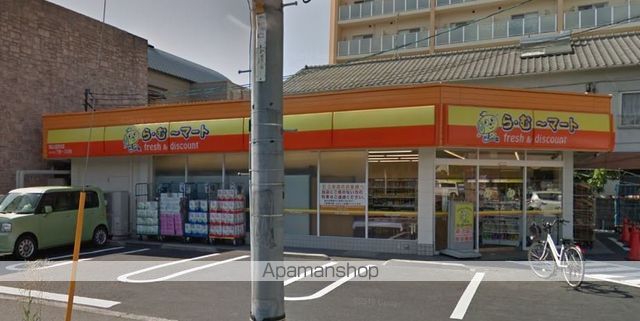 スーパー　ら・むーマート岡山富町店（スーパー）まで406m