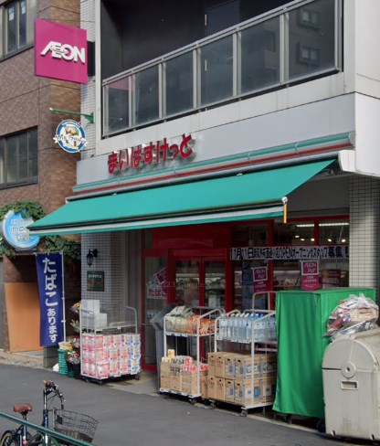 スーパー　まいばすけっと 市谷薬王寺町店（スーパー）まで102m