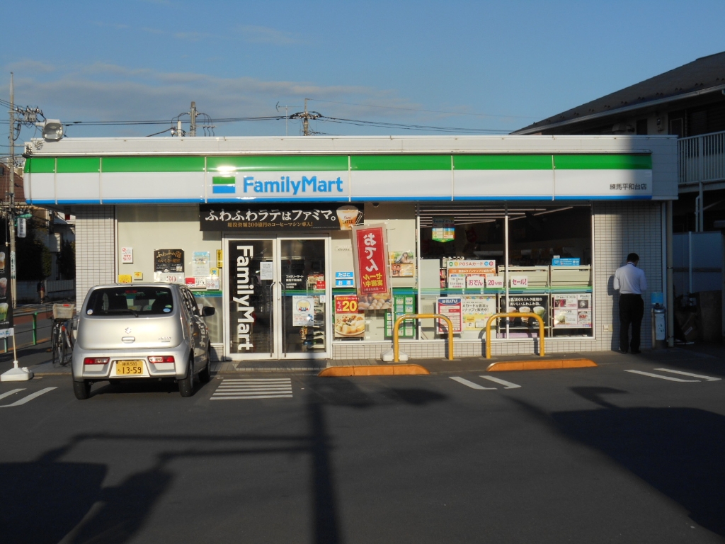 コンビニ　ファミリーマート 練馬平和台店（コンビニ）まで306m
