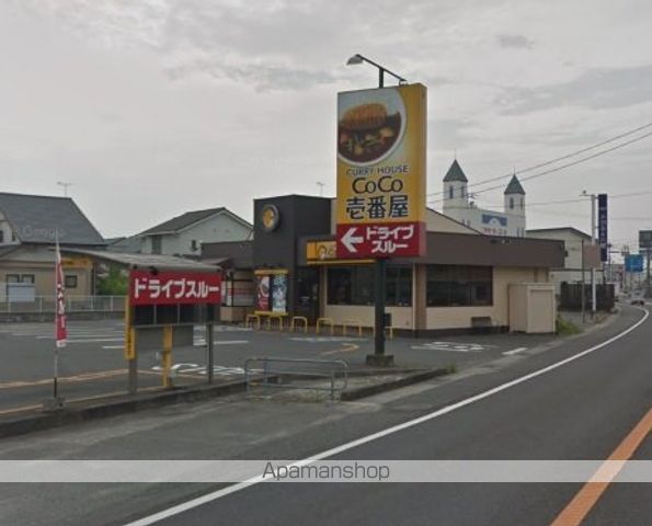 その他　CoCo壱番屋総社溝口店（その他）まで1301m