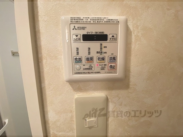 その他設備　浴室乾燥機