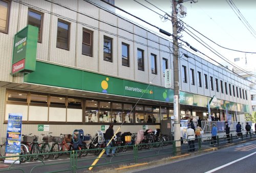スーパー　マルエツ プチ 中野中央店（スーパー）まで361m