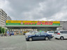 ショッピングセンター　ジャパン 西宮青木店（ショッピングセンター）まで252m