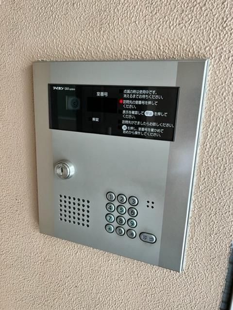セキュリティ