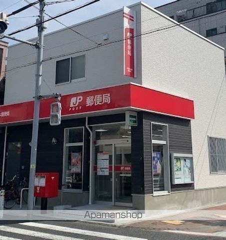 郵便局　大田鵜の木郵便局（郵便局）まで529m