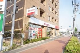 その他　ドコモショップ稲城矢野口店（その他）まで295m