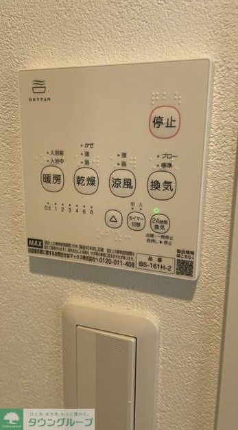 その他設備　別号室参照