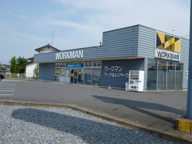 ショッピングセンター　ワークマン児玉店（ショッピングセンター）まで416m
