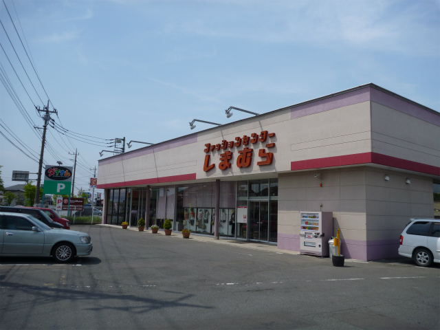 ショッピングセンター　ファッションセンターしまむら児玉店（ショッピングセンター）まで481m