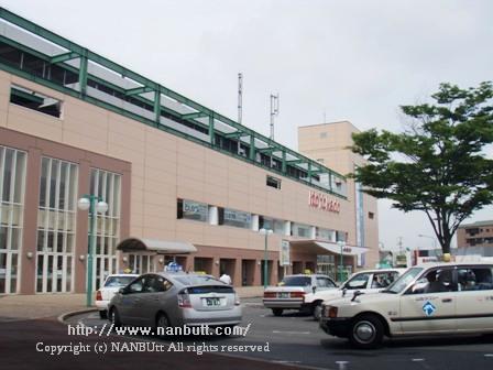 スーパー　イトーヨーカドー福山店（スーパー）まで1044m