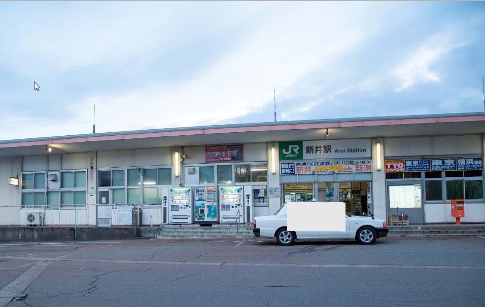 その他　新井駅（その他）まで800m