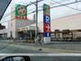 スーパー　ライフ御殿山店（スーパー）まで565m