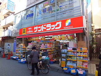 【三鷹市新川のマンションのドラックストア】