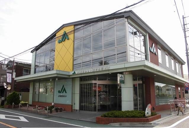 銀行　JA東京みらい　東村山支店（銀行）まで1566m