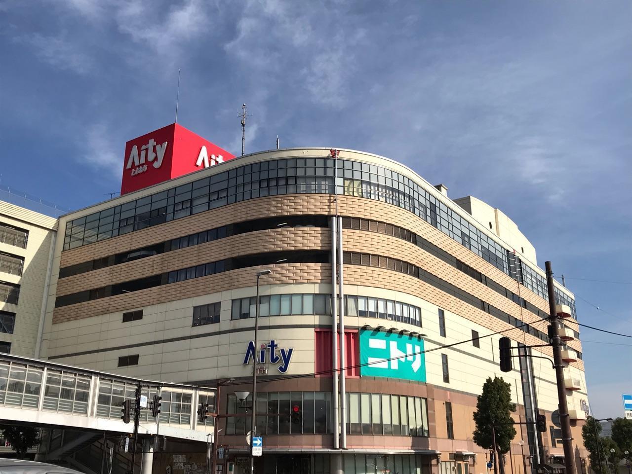 スーパー　アイティ（スーパー）まで285m