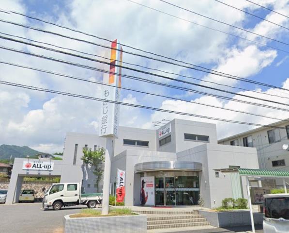 銀行　もみじ銀行青葉台出張所（銀行）まで5386m