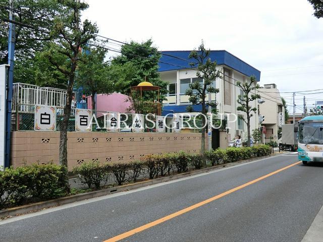 【プロスぺランド府中の幼稚園・保育園】