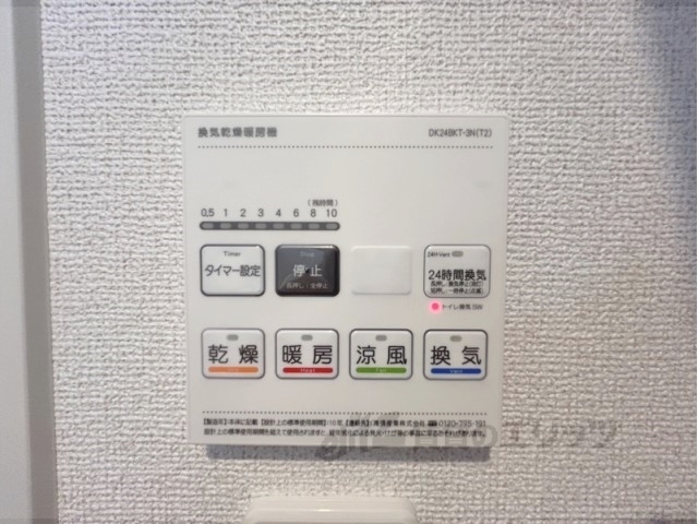 その他設備　浴室乾燥機