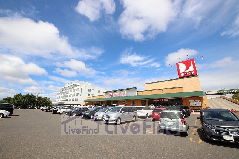 【札幌市白石区本通のマンションのスーパー】