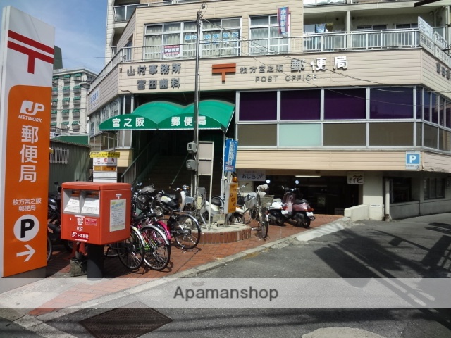 郵便局　枚方宮之阪郵便局（郵便局）まで1087m