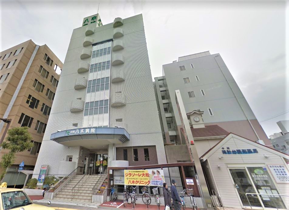 病院　ひまわり会中洲八木病院（病院）まで308m