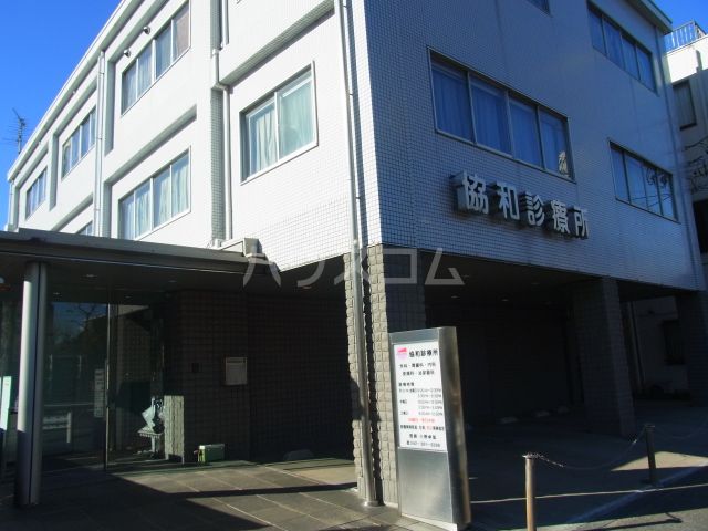 病院　協和診療所（病院）まで447m