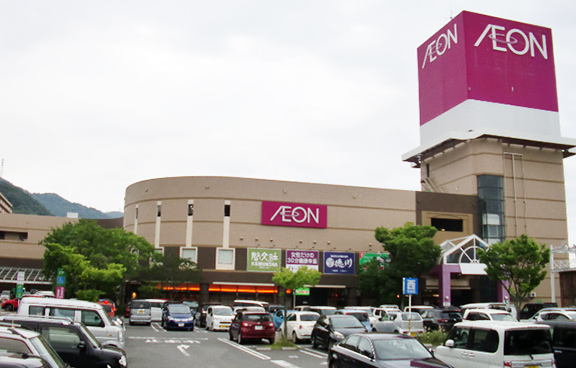 ショッピングセンター　イオン三原ショッピングセンター（ショッピングセンター）まで1918m