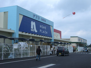 ホームセンター　ナフコ北都城店（ホームセンター）まで100m