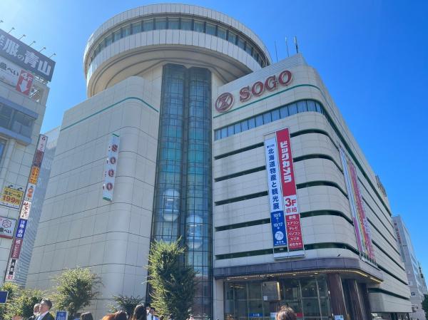 ショッピングセンター　そごう大宮店（ショッピングセンター）まで865m