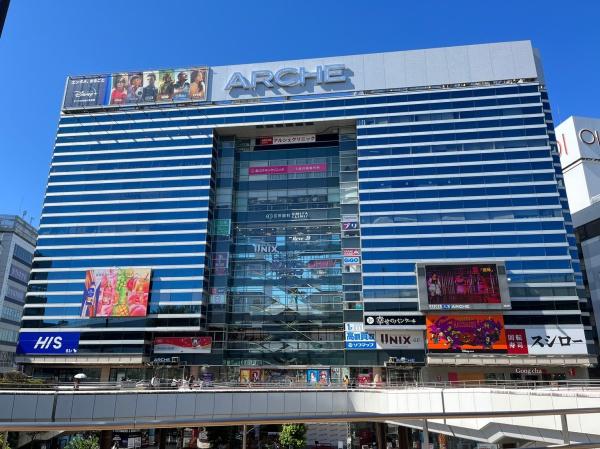 ショッピングセンター　アルシェ（ショッピングセンター）まで990m