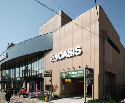 ホームセンター　Can★Do阪急オアシス高殿店（ホームセンター）まで808m