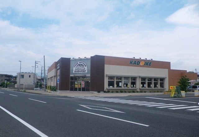 スーパー　スーパーカドイケ裾野東店（スーパー）まで1400m