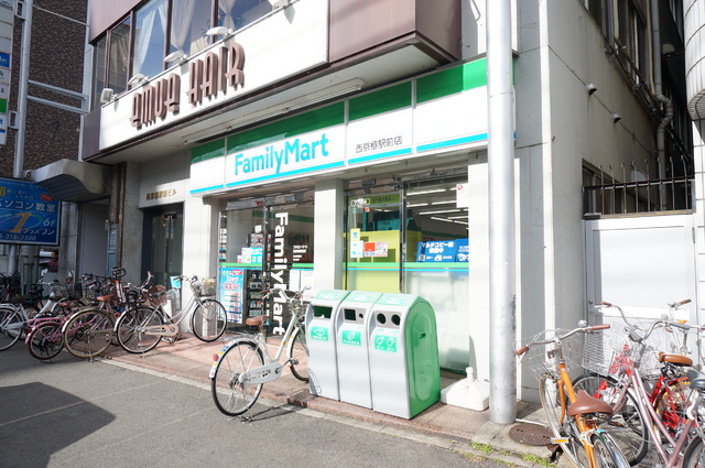 コンビニ　ファミリーマート（コンビニ）まで240m